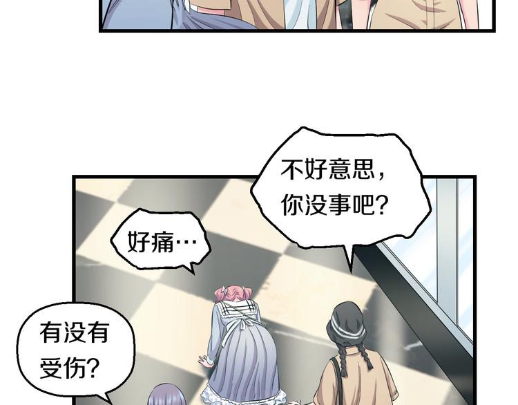 第55话 第一次约会(1/3)-第57话