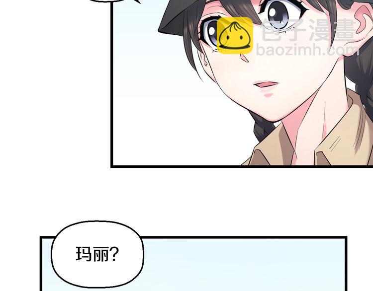 第55话 第一次约会(1/3)-第57话
