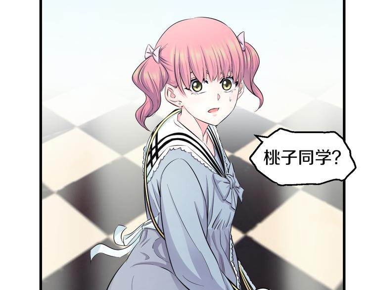 第55话 第一次约会(1/3)-第57话