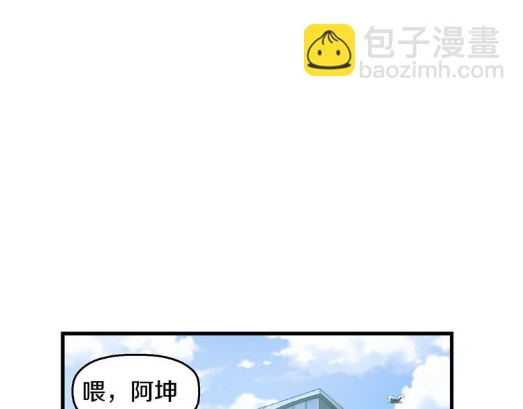 第55话 第一次约会(1/3)-第57话