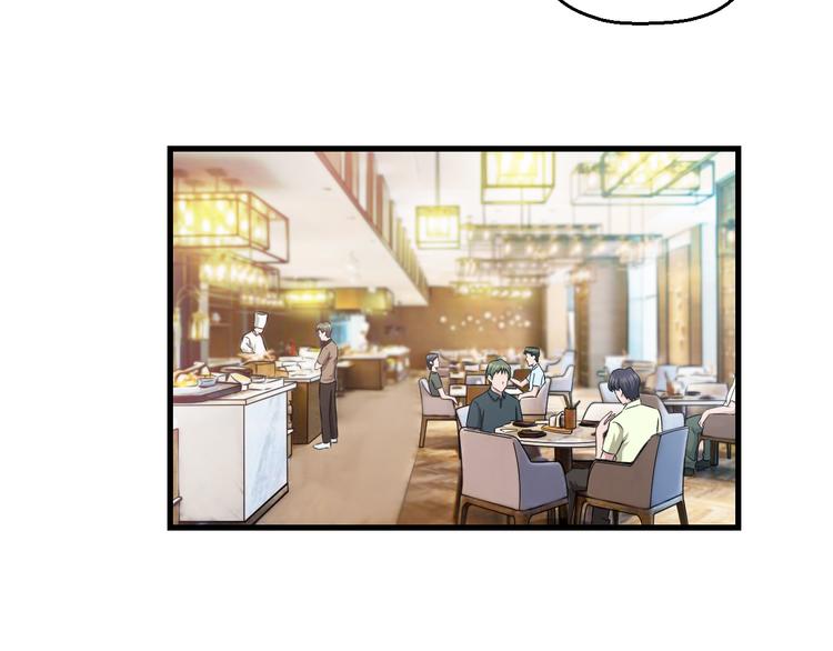 第55话 第一次约会(1/3)-第57话