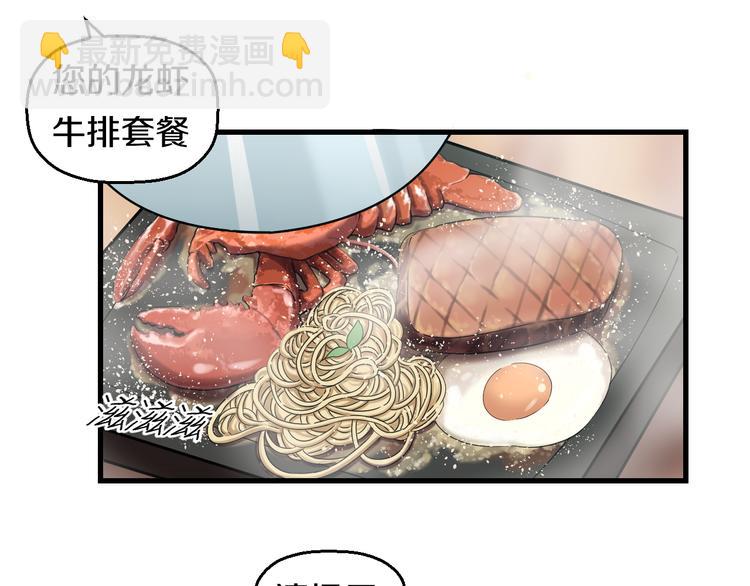 第55话 第一次约会(1/3)-第57话