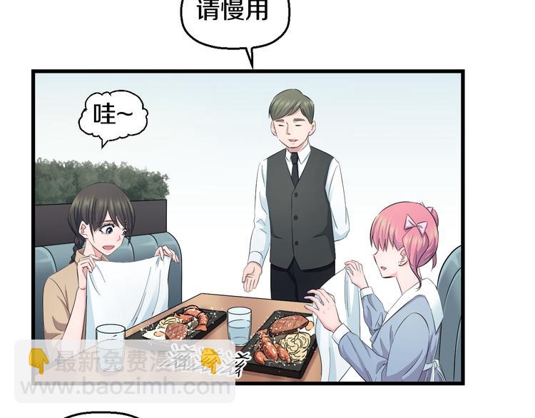 第55话 第一次约会(1/3)-第57话