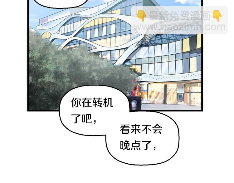 第55话 第一次约会(1/3)-第57话