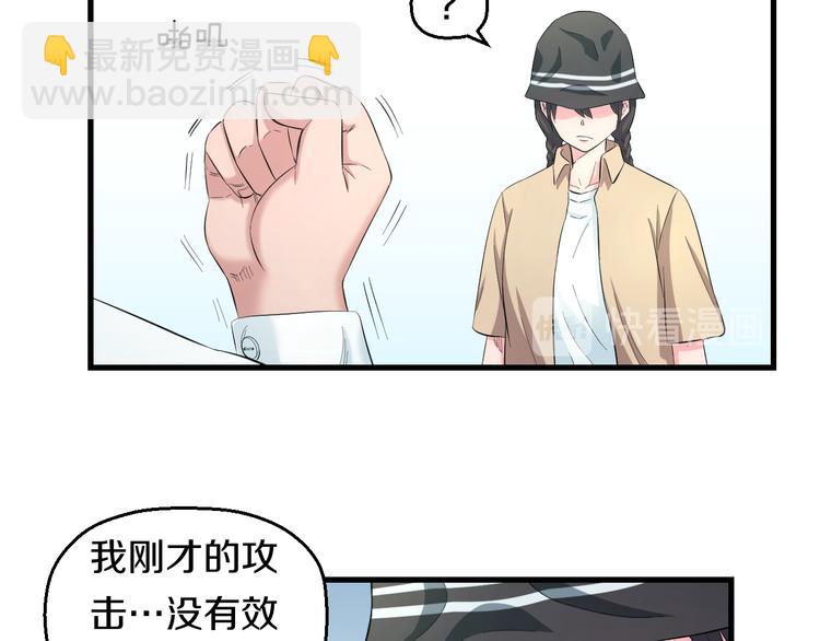 第57话 闯关游戏(1/3)-第59话