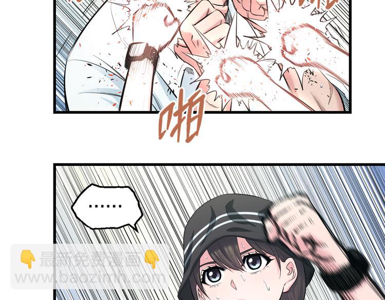 第57话 闯关游戏(1/3)-第59话