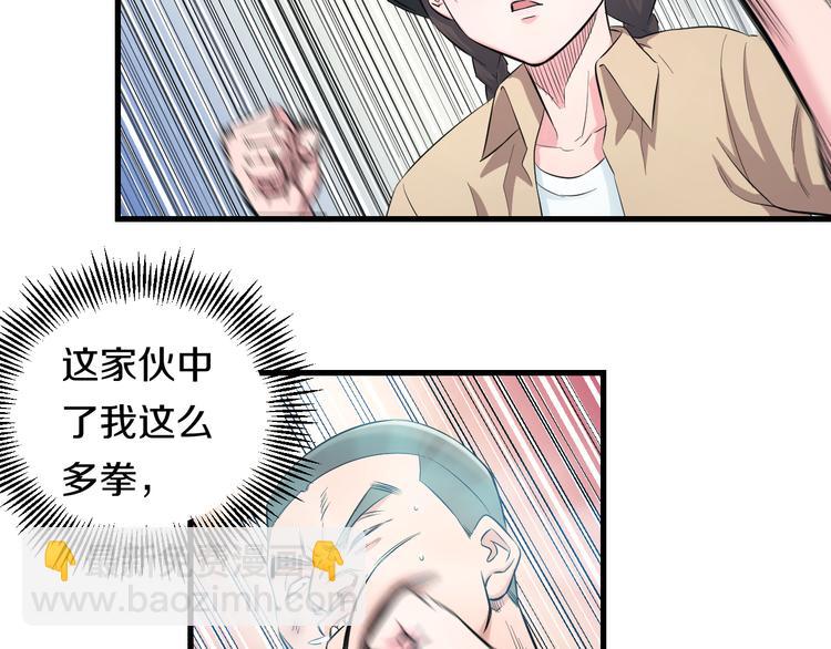 第57话 闯关游戏(1/3)-第59话