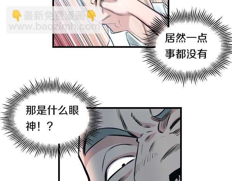 第57话 闯关游戏(1/3)-第59话