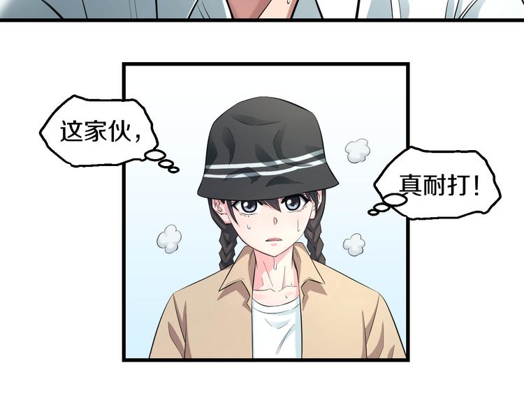 第57话 闯关游戏(1/3)-第59话