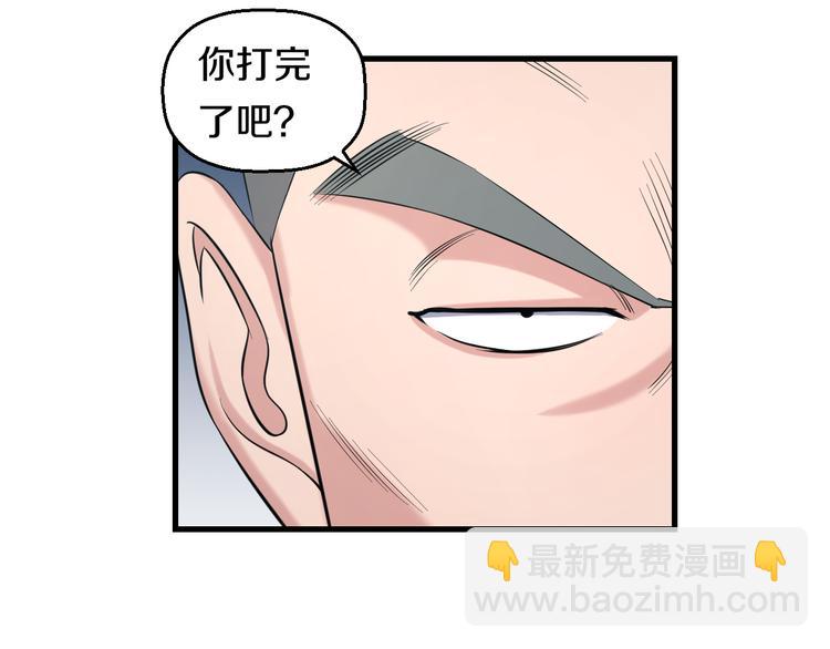 第57话 闯关游戏(1/3)-第59话