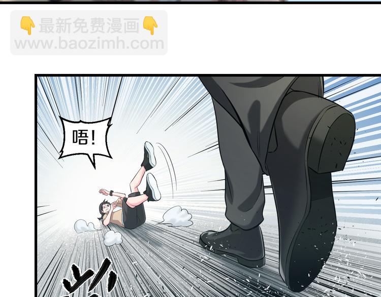 第57话 闯关游戏(1/3)-第59话