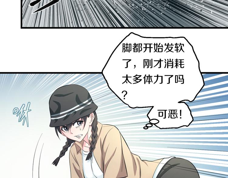 第57话 闯关游戏(1/3)-第59话