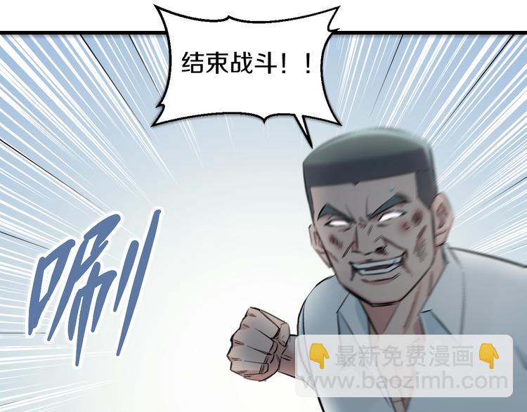 第57话 闯关游戏(1/3)-第59话