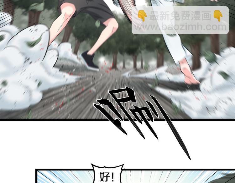 第57话 闯关游戏(1/3)-第59话