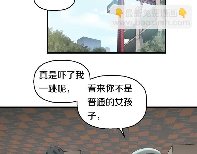 第57话 闯关游戏(1/3)-第59话