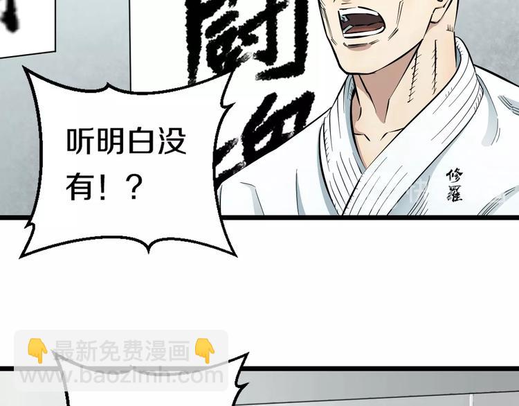 第6话 温妮，重拳出击！(1/3)-第7话