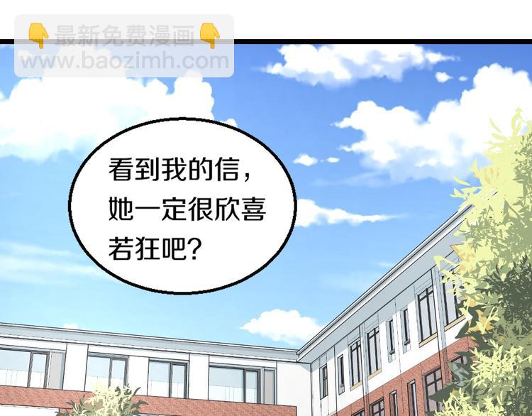 第6话 温妮，重拳出击！(1/3)-第7话