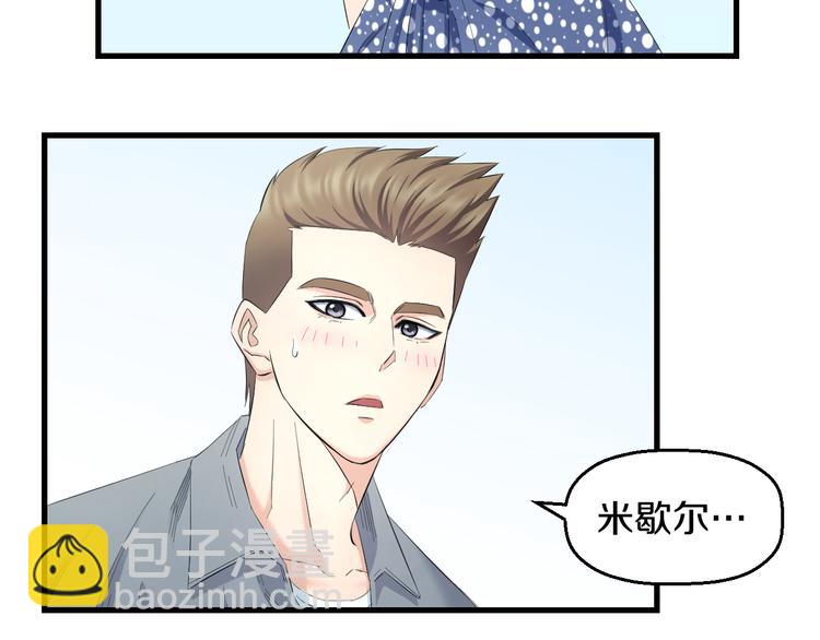第59话 微笑面对谎言(1/3)-第61话