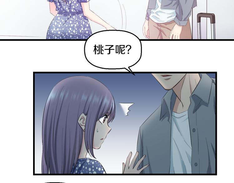 第59话 微笑面对谎言(1/3)-第61话