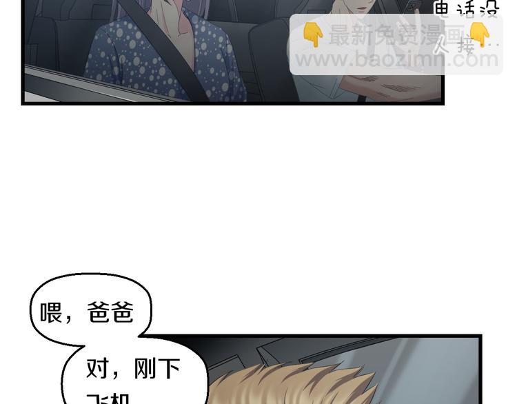 第59话 微笑面对谎言(1/3)-第61话