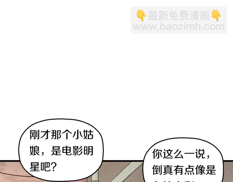 第59话 微笑面对谎言(1/3)-第61话