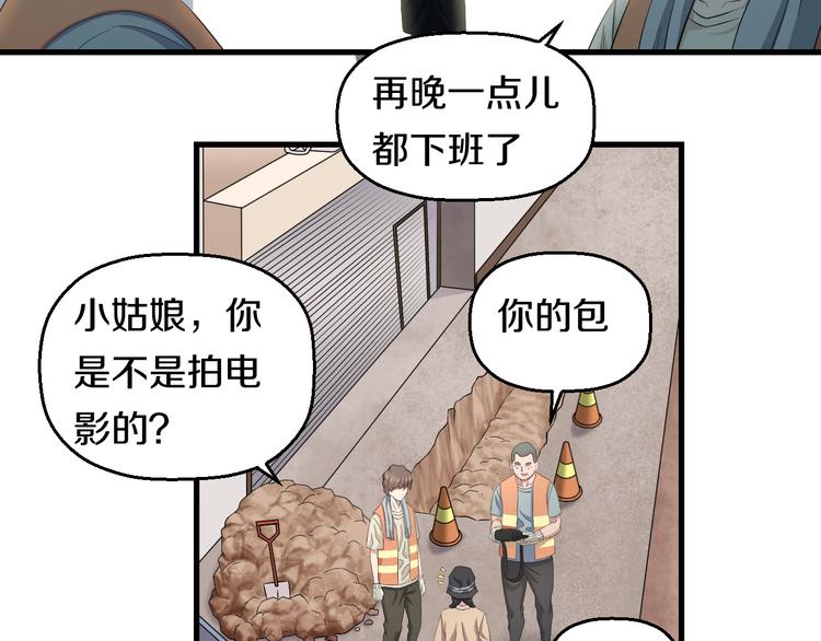 第59话 微笑面对谎言(1/3)-第61话