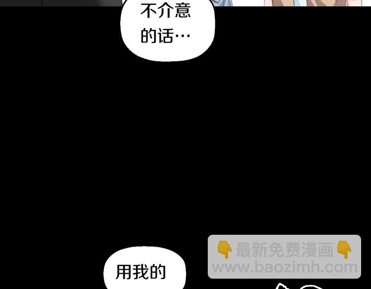 第59话 微笑面对谎言(1/3)-第61话
