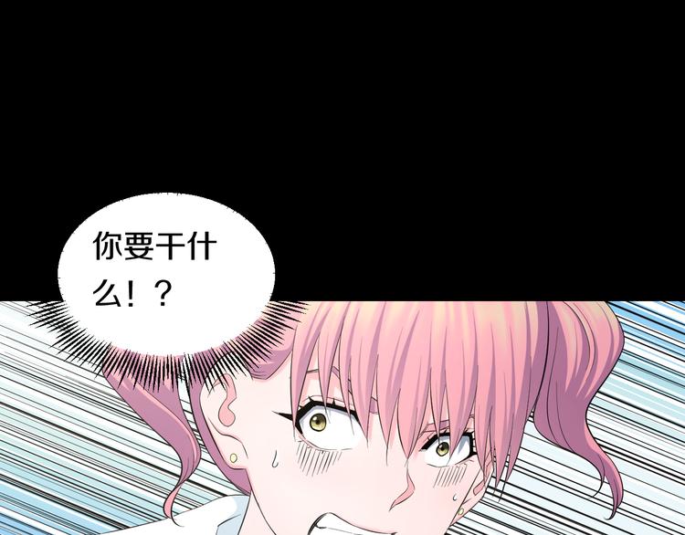 第59话 微笑面对谎言(1/3)-第61话