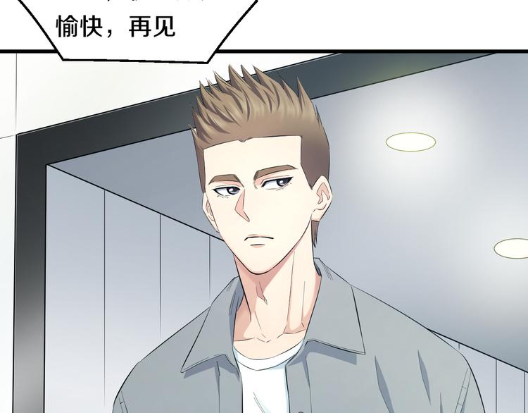 第59话 微笑面对谎言(1/3)-第61话