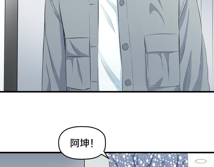 第59话 微笑面对谎言(1/3)-第61话