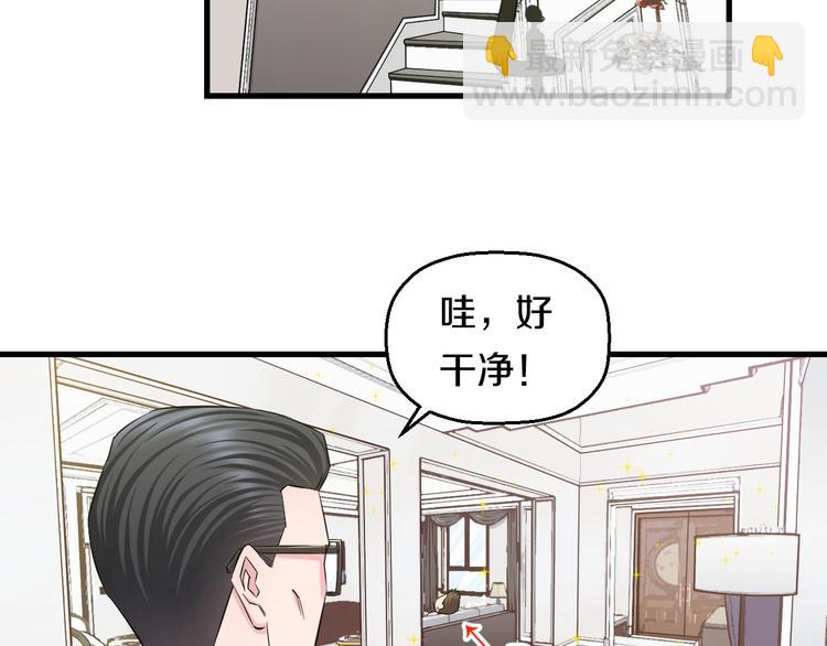 第61话 那个时候(1/3)-第63话