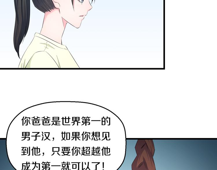 第61话 那个时候(1/3)-第63话