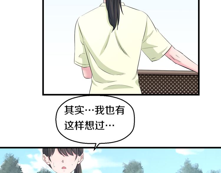 第61话 那个时候(1/3)-第63话