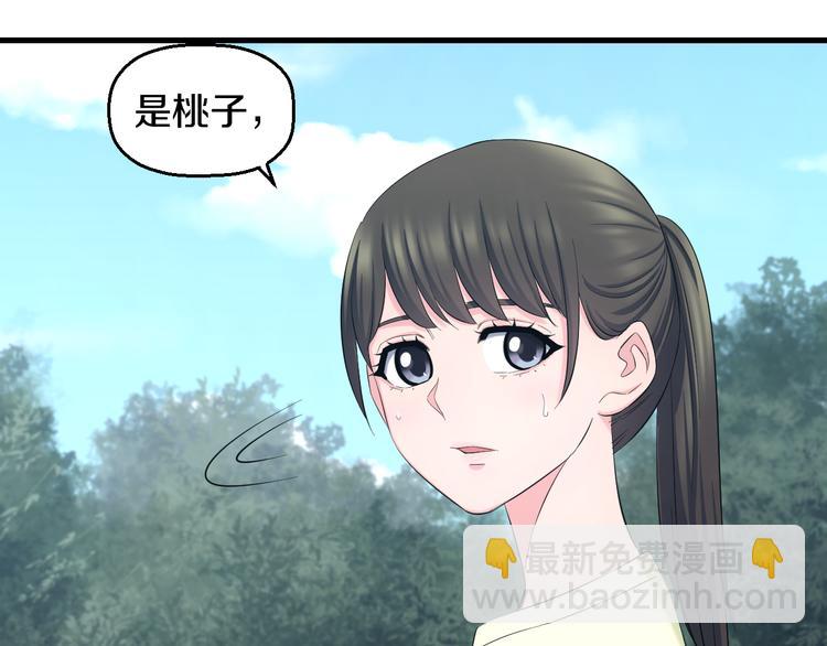 第61话 那个时候(1/3)-第63话