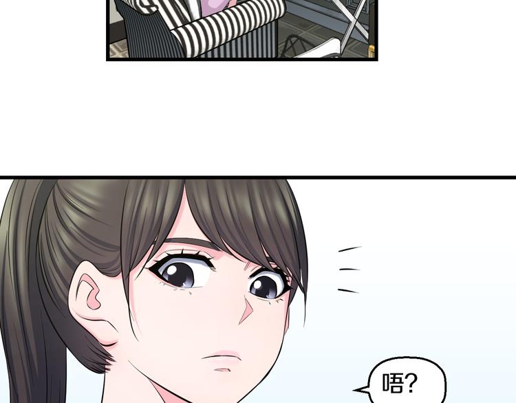 第61话 那个时候(1/3)-第63话