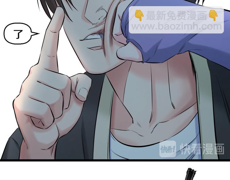 第63话 非得揍一顿才行？(1/3)-第65话