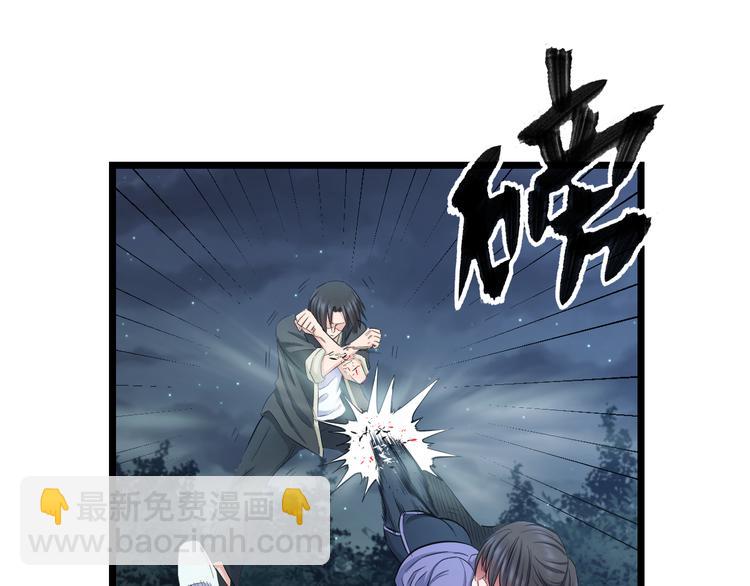 第63话 非得揍一顿才行？(1/3)-第65话
