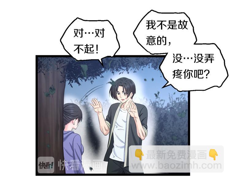 第65话 &ldquo;兄弟&rdquo;相认(1/2)-第67话