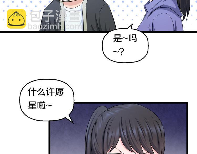 第65话 &ldquo;兄弟&rdquo;相认(1/2)-第67话