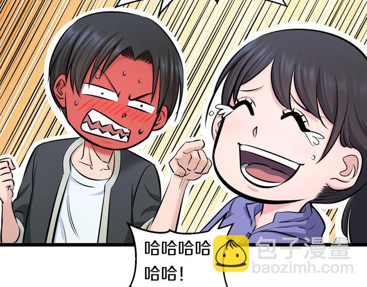 第65话 &ldquo;兄弟&rdquo;相认(1/2)-第67话