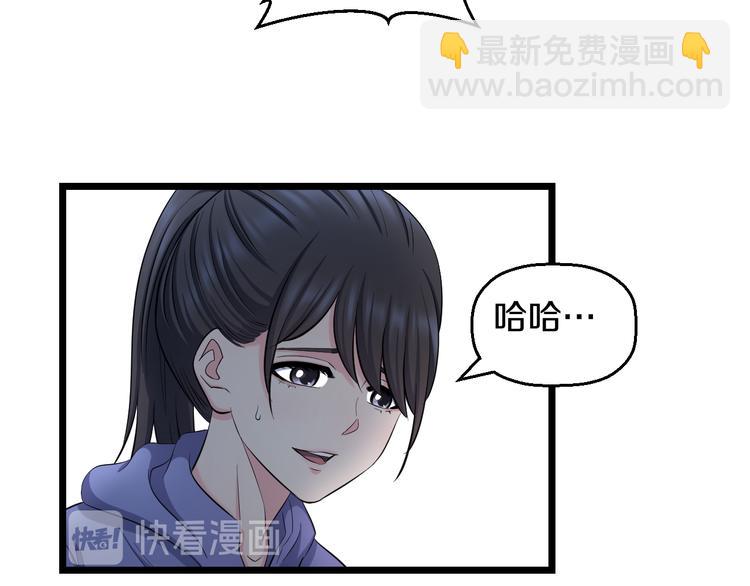 第65话 &ldquo;兄弟&rdquo;相认(1/2)-第67话