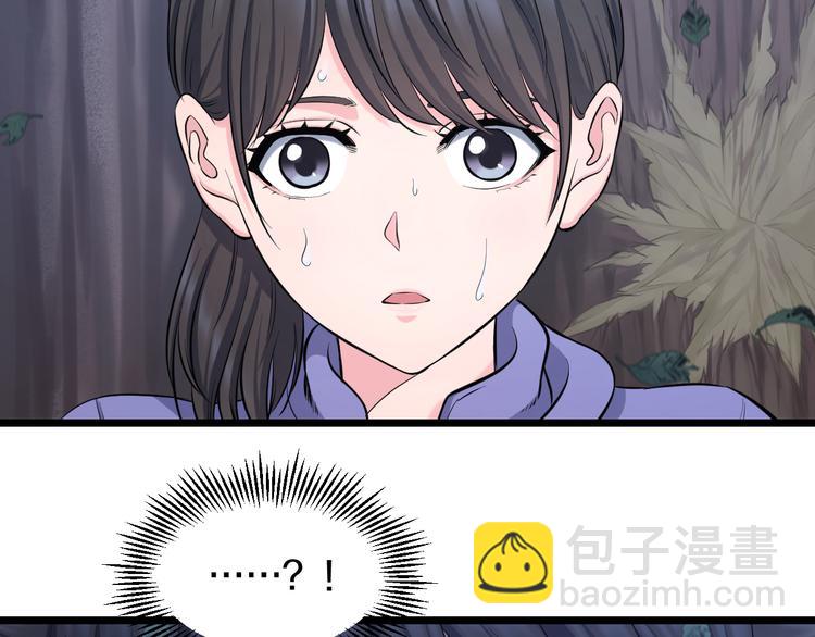 第65话 &ldquo;兄弟&rdquo;相认(1/2)-第67话