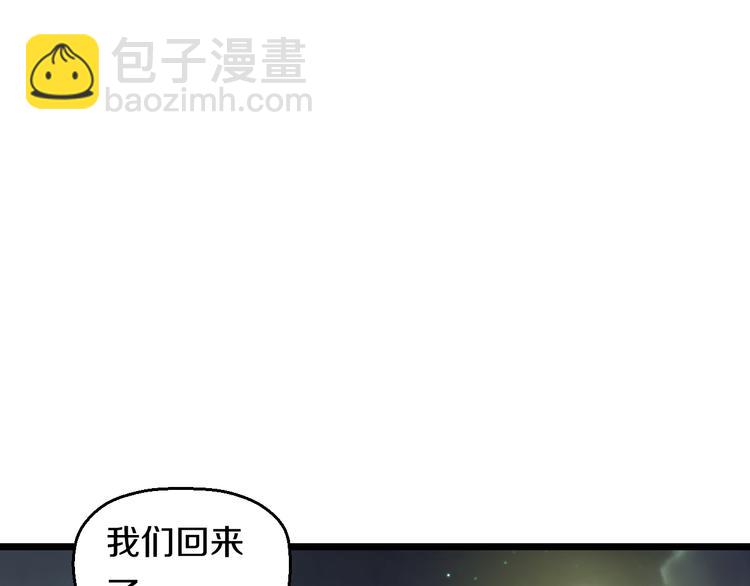番外 中秋快乐-第69话