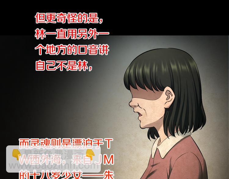 第68话 病症！(1/3)-第71话