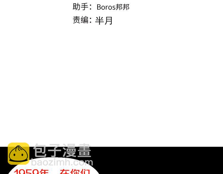 第68话 病症！(1/3)-第71话