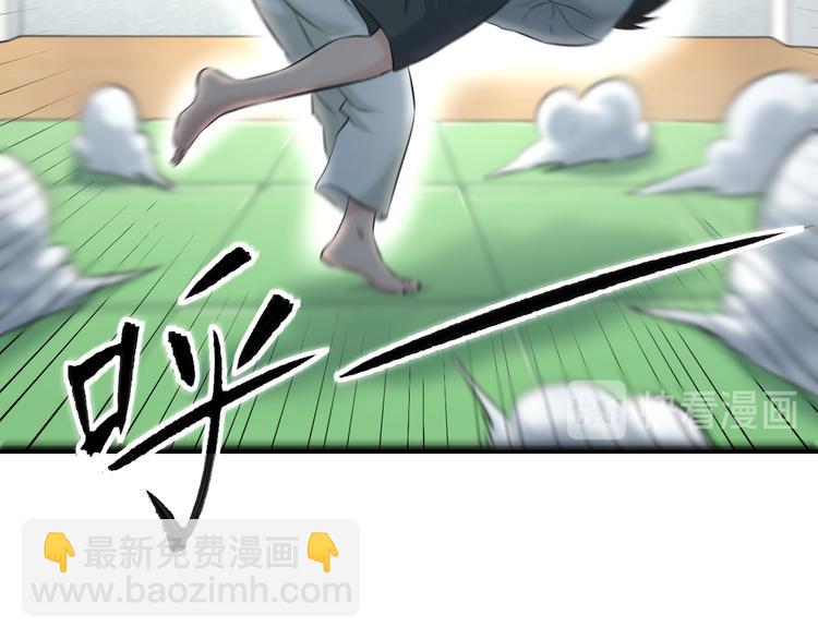 第70话 最强弟子(1/3)-第73话