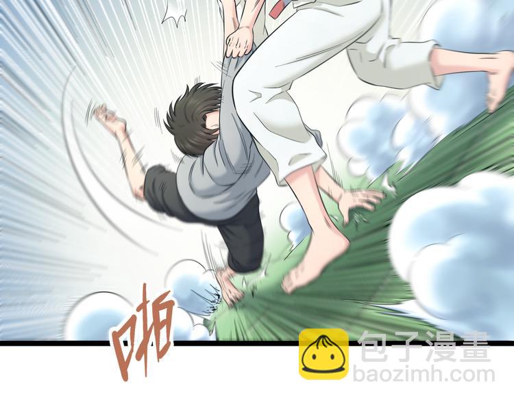第70话 最强弟子(1/3)-第73话
