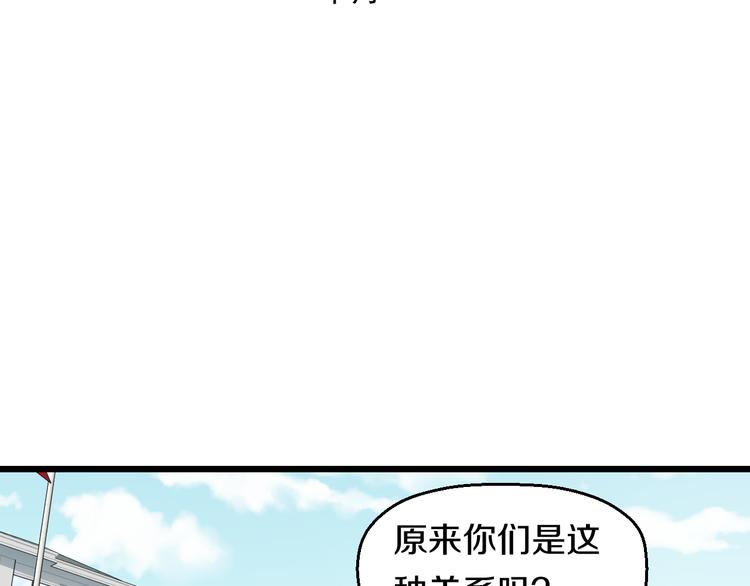 第70话 最强弟子(1/3)-第73话