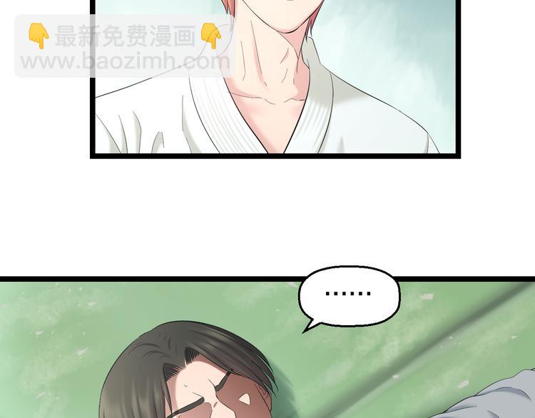 第70话 最强弟子(1/3)-第73话