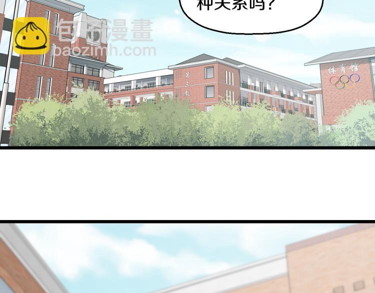第70话 最强弟子(1/3)-第73话